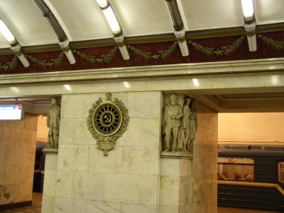 Saint Petersburg, interiour of metro station in the centre of city